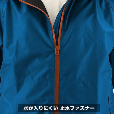 S～4L 弘進ゴム レインウェア 透湿 LIGHT　レインスーツ B-1100