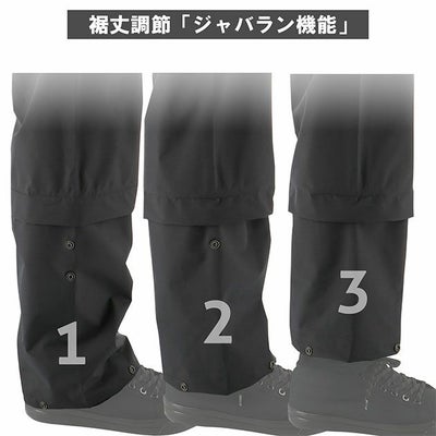 S～4L 弘進ゴム レインウェア 透湿 LIGHT　レインスーツ B-1100