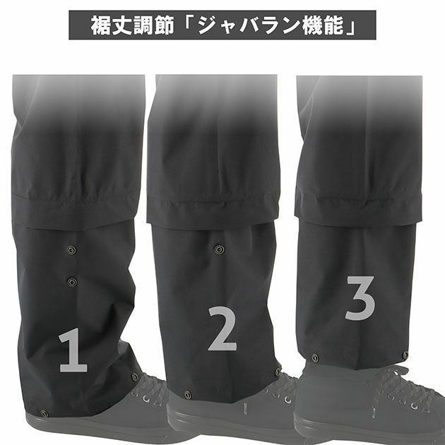 S～4L 弘進ゴム レインウェア 透湿 LIGHT　レインスーツ B-1100