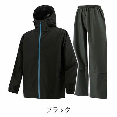 S～4L 弘進ゴム レインウェア 透湿 LIGHT　レインスーツ B-1100