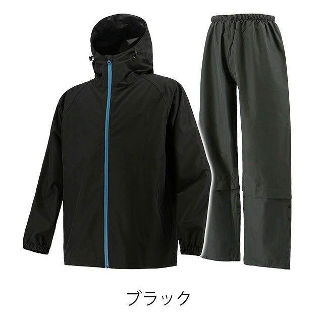 S～4L 弘進ゴム レインウェア 透湿 LIGHT　レインスーツ B-1100