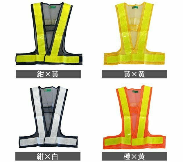 【お試し名入れベスト】富士手袋工業 安全ベスト 安全ベスト名入れお試しセット 326-60