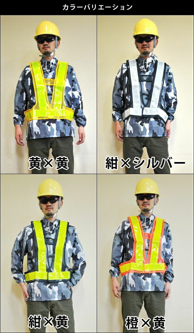 【お試し名入れベスト】富士手袋工業 安全ベスト 安全ベスト名入れお試しセット 326-60