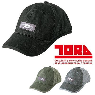 寅壱 通年作業服 作業着 寅壱キャップ 4816-912