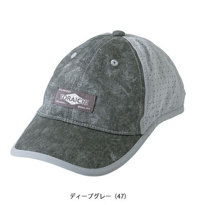 寅壱 通年作業服 作業着 寅壱キャップ 4816-912