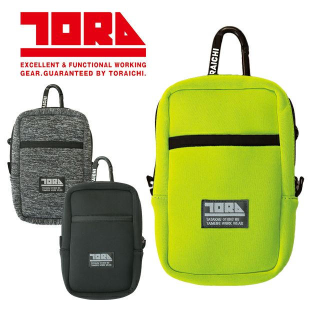 寅壱 通年作業服 作業着 多機能収納ケース 0321-934