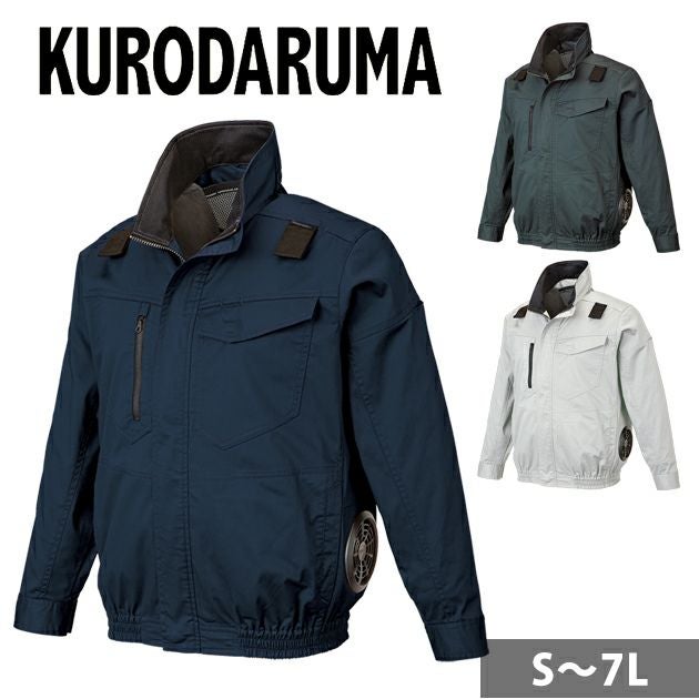 7L クロダルマ 空調作業服 作業着 ハーネス対応長袖ジャンパー 258861