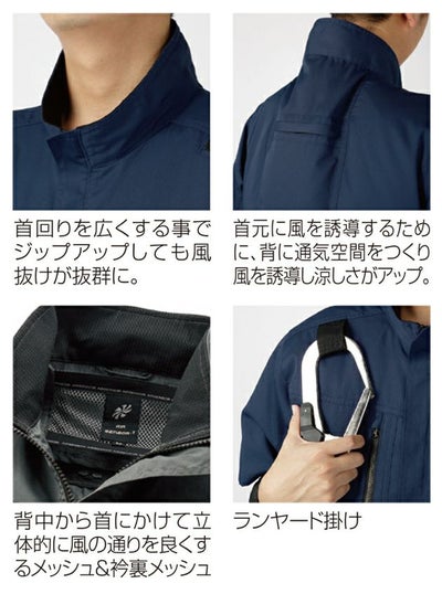 7L クロダルマ 空調作業服 作業着 ハーネス対応長袖ジャンパー 258861