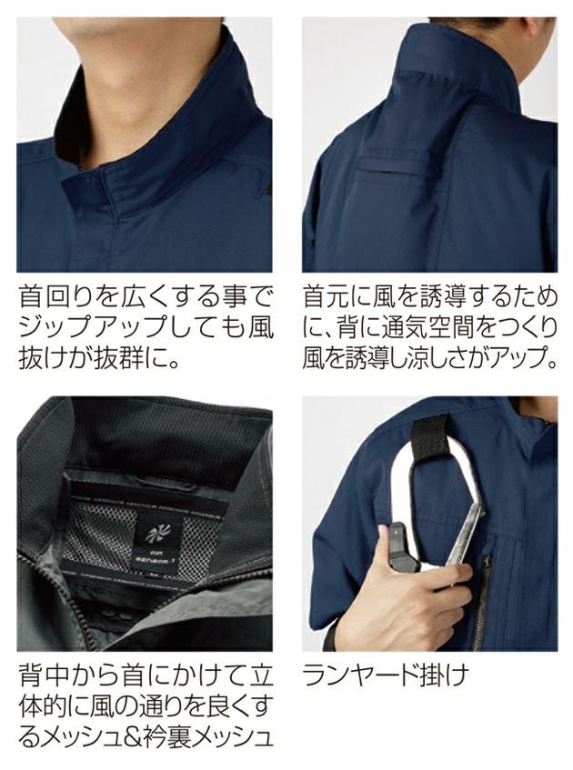 7L クロダルマ 空調作業服 作業着 ハーネス対応長袖ジャンパー 258861