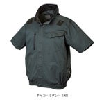 S～5L クロダルマ 空調作業服 作業着 ハーネス対応半袖ジャンパー 268861