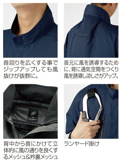 7L クロダルマ 空調作業服 作業着 ハーネス対応半袖ジャンパー 268861