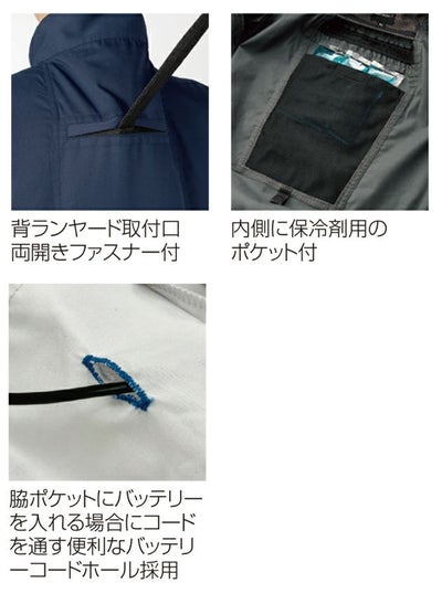 7L クロダルマ 空調作業服 作業着 ハーネス対応半袖ジャンパー 268861