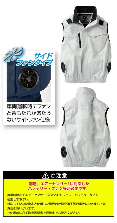 7L クロダルマ 空調作業服 作業着 ハーネス対応ベスト 26886