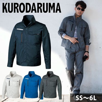 SS～5L クロダルマ 春夏作業服 作業着 長袖ジャンパー 256841
