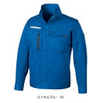 SS～5L クロダルマ 春夏作業服 作業着 長袖ジャンパー 256841