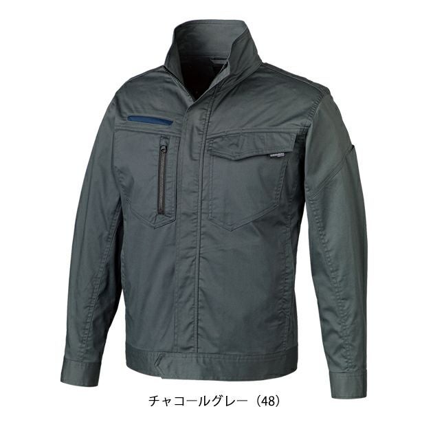 SS～5L クロダルマ 春夏作業服 作業着 長袖ジャンパー 256841