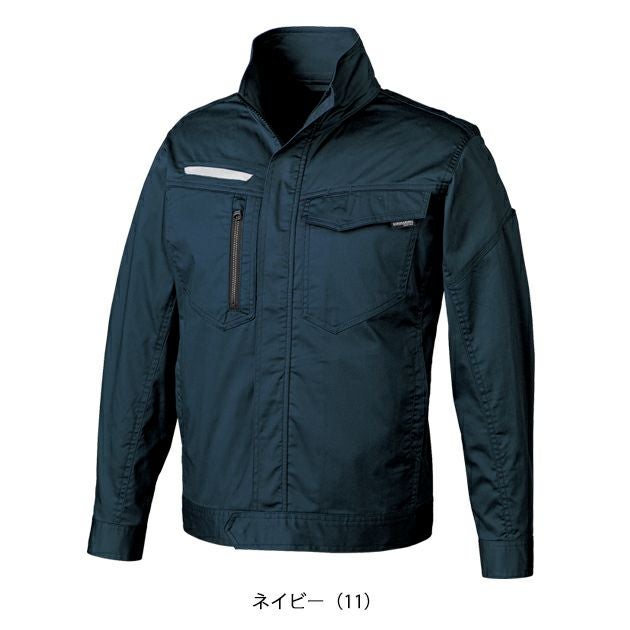 6L クロダルマ 春夏作業服 作業着 長袖ジャンパー 256841