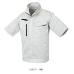 SS～5L クロダルマ 春夏作業服 作業着 半袖ジャンパー 266841