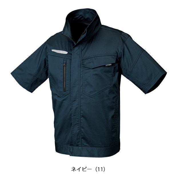 6L クロダルマ 春夏作業服 作業着 半袖ジャンパー 266841