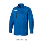 SS～5L クロダルマ 春夏作業服 作業着 長袖シャツ 25684