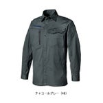 SS～5L クロダルマ 春夏作業服 作業着 長袖シャツ 25684
