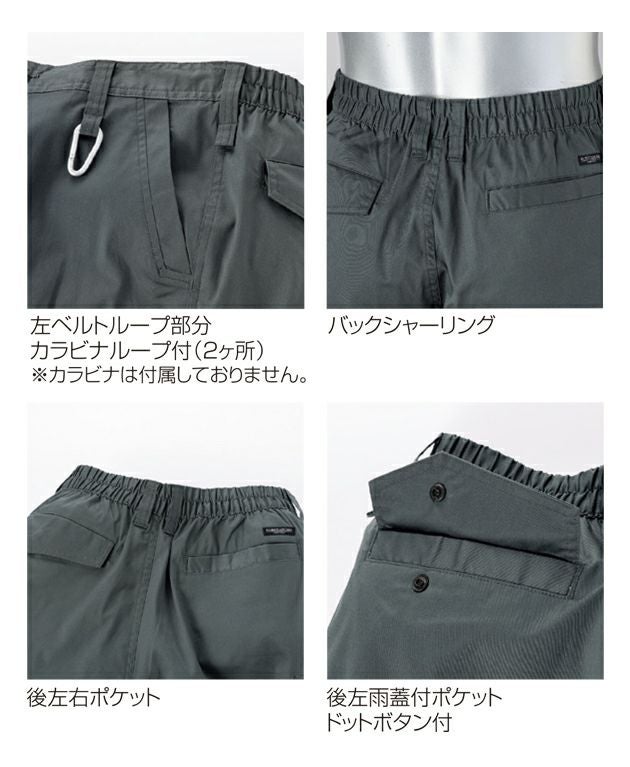 SS～5L クロダルマ 春夏作業服 作業着 スラックス（ノータック） 31684