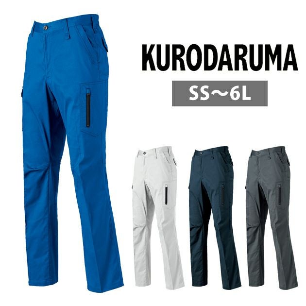 6L クロダルマ 春夏作業服 作業着 カーゴパンツ（ノータック） 35684