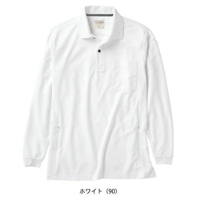 S～5L クロダルマ 春夏作業服 作業着 長袖ポロシャツ 25476