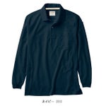 S～5L クロダルマ 春夏作業服 作業着 長袖ポロシャツ 25476