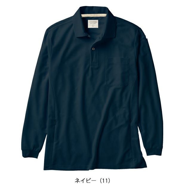 S～5L クロダルマ 春夏作業服 作業着 長袖ポロシャツ 25476