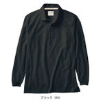 S～5L クロダルマ 春夏作業服 作業着 長袖ポロシャツ 25476