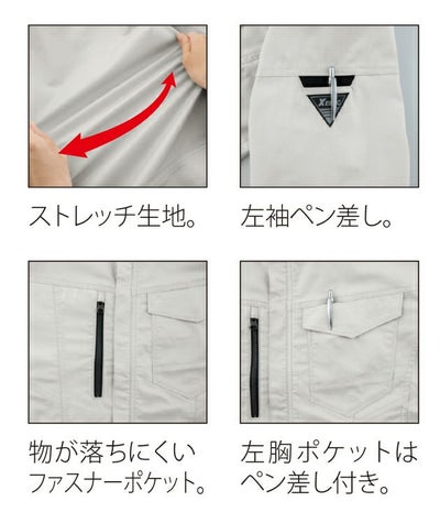 SS～6L XEBEC ジーベック 春夏作業服 作業着 長袖ブルゾン 1774