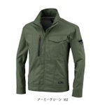 SS～6L XEBEC ジーベック 春夏作業服 作業着 長袖ブルゾン 1774