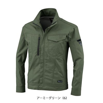 SS～6L XEBEC ジーベック 春夏作業服 作業着 長袖ブルゾン 1774