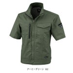 SS～6L XEBEC ジーベック 春夏作業服 作業着 半袖ブルゾン 1771