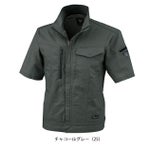 SS～6L XEBEC ジーベック 春夏作業服 作業着 半袖ブルゾン 1771