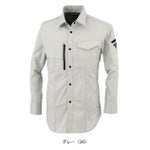 SS～6L XEBEC ジーベック 春夏作業服 作業着 長袖シャツ 1773