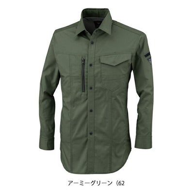 SS～6L XEBEC ジーベック 春夏作業服 作業着 長袖シャツ 1773