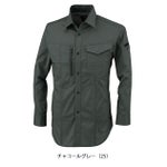 SS～6L XEBEC ジーベック 春夏作業服 作業着 長袖シャツ 1773