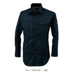 SS～6L XEBEC ジーベック 春夏作業服 作業着 長袖シャツ 1773