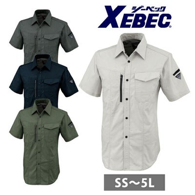 SS～6L XEBEC ジーベック 春夏作業服 作業着 半袖シャツ 1772