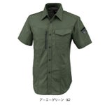 SS～6L XEBEC ジーベック 春夏作業服 作業着 半袖シャツ 1772