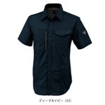 SS～6L XEBEC ジーベック 春夏作業服 作業着 半袖シャツ 1772