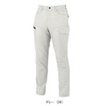 70～120 XEBEC ジーベック 春夏作業服 作業着 ラットズボン 1776