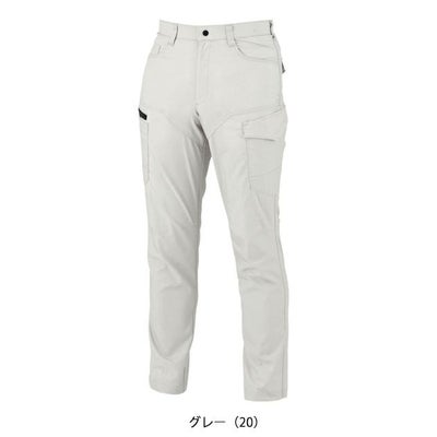 70～120 XEBEC ジーベック 春夏作業服 作業着 ラットズボン 1776