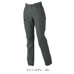 7～19 XEBEC ジーベック 春夏作業服 作業着 レディスラットズボン 1779