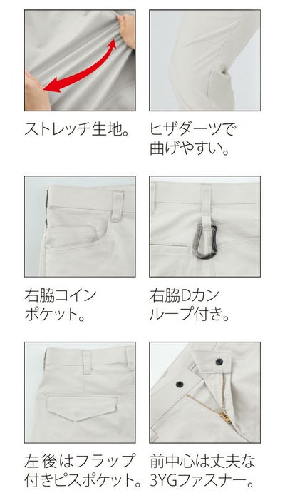 7～19 XEBEC ジーベック 春夏作業服 作業着 レディススラックス 1777