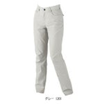 7～19 XEBEC ジーベック 春夏作業服 作業着 レディススラックス 1777