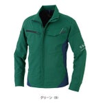 SS～3L CO-COS コーコス 春夏作業服 作業着 エコ・ストレッチ長袖ブルゾン AE-8091