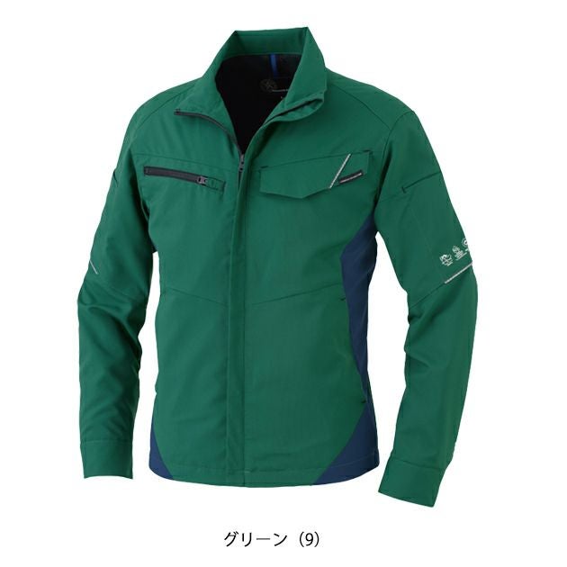 SS～3L CO-COS コーコス 春夏作業服 作業着 エコ・ストレッチ長袖ブルゾン AE-8091